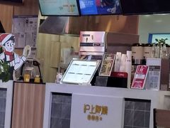 -沪上阿姨·精选茶饮(合生广场店)