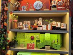 -吴裕泰茶庄(前门大街店)