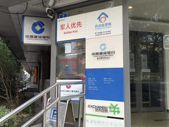 -中国建设银行(北京紫竹桥支行)