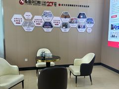 -爱齿尔口腔美学种植中心(永清院)