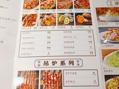 -民窑私烤土窑坑烤大公鸡