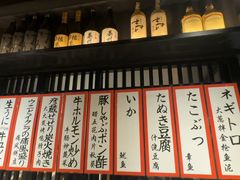 -九州酒场ひこぞう(2号店)