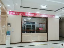 -邢台妇产医院