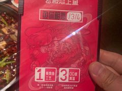 -老板恋上鱼(环山路店)
