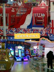 -开心哈乐儿童主题乐园(孙河易事达店)