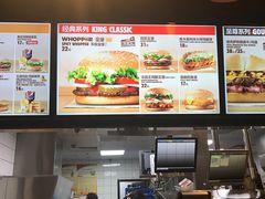 -汉堡王(北京通州领展店)