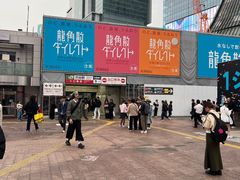 -涩谷全向十字路口