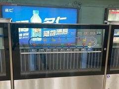 -北京站(地铁站)