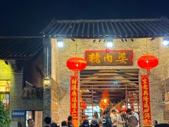 -猪肉婆私房菜(容桂总店)