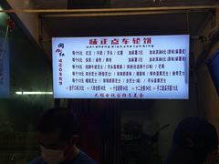-味正点车轮饼可丽饼(南禅寺店)