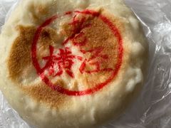 -老横泾面馆(吴中横泾店)