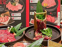 -御牛道日式烤肉料理(杭州万象城店)