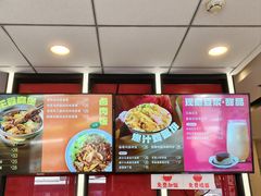 -永和大王(广元西路店)
