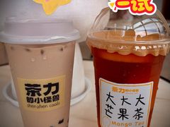 -茶力的小怪兽(梅林卓悦汇店)