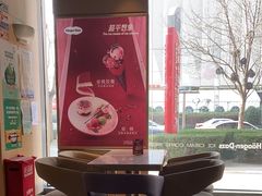 -哈根达斯(西安高新店)
