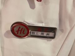 -海底捞火锅(劲松店)