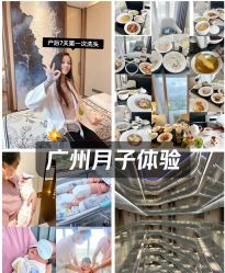-英芬国际月子中心(岛屿度假月子·洲至奢选香岚店)