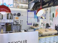 -仙雨林·奶茶鲜果茶(书院巷店)