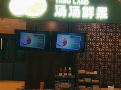 -汤连得温泉馆(宝山店)