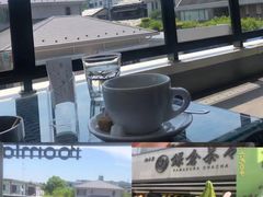 -灌篮高手动画打卡地