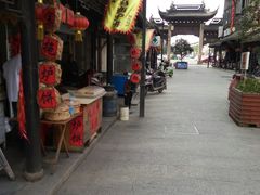 -张家港凤凰山景区恬庄古街