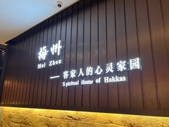 -中国客家博物馆