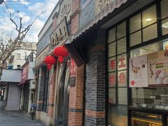 -大壶春(四川中路店)