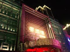 -香园楼(钻石路店)
