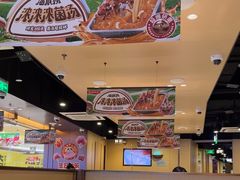 -海底捞火锅(天津SM城市广场店)
