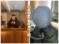 -丝客富脱发养发头皮馆