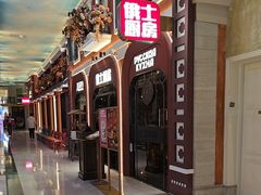 -俄士厨房(环球港店)