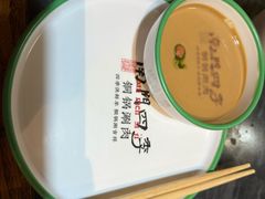 -南门四季铜锅涮肉(左家庄店)