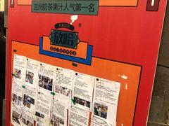 -放哈·甜醅子奶茶创造者(正宁路店)