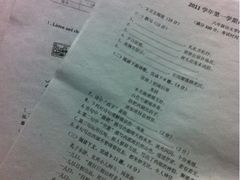 -宝山路(地铁站)