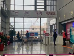 -深圳机场码头