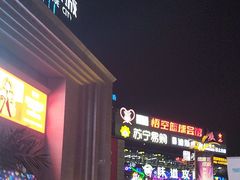 -成都浩海立方海洋公园