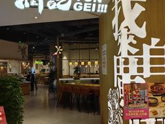 -润记·广东餐馆(苏州中心店)