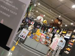 -LINE FRIENDS Garosu-gil Flagship Store