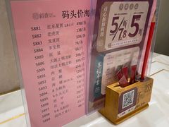 菜单-稻香酒家·34年老字号·港式粤菜(侨光店)