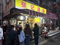 -张记灌饼(丰富路店)