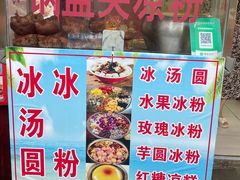 -小陈方酥锅盔(古城总店)