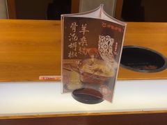 -呷哺呷哺 黄金牧场 (欢乐谷店)