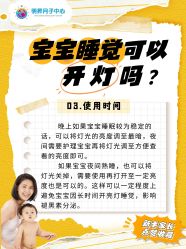 -明昇月子中心(番禺万达广场店)