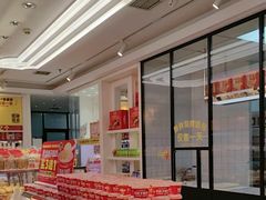 -味多美蛋糕(梨园店)
