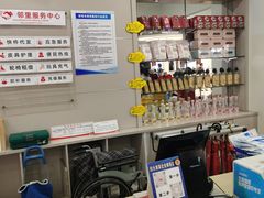 -大润发(明珠店)