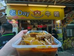 -老day牛杂(官也街总店)
