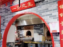 门面-京味张·北京烤鸭(天河南二路店)
