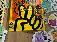 -艺塔木美学教育(和达校区)