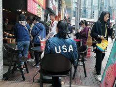 -唐沫茶兮(仓山万达金街店)