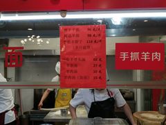 门面-兰州-西固陈记牛肉面·烧烤(山阴路店)